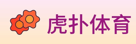 虎扑体育 Logo